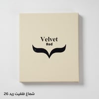 شماغ فلفت ريد احمر 2026