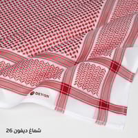 شماغ ديفون الأنجليزي كلاسيك 2026