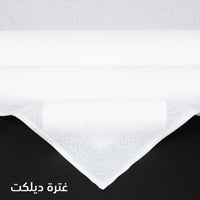 غتره ديلكات