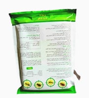 مبيد حشري للصراصير - البعوض - من وجاء