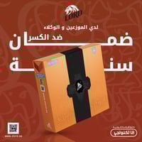 اكس لورد - بكج حماية لكامل الجوال ايفون 14-13 - ال...