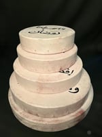 مجموعة دفوف من الجلد الطبيعي السميك بنقوش وعبارات...