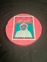 مجموعة دفوف مميزه - خالد عبد الرحمن