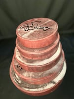 مجموعة دفوف الجلد الطبيعي بنقوش وعبارات رمضانية مم...