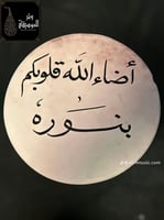 مجموعة دفوف من الجلد الطبيعي السميك بنقوش وعبارات...