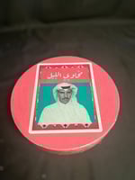 مجموعة دفوف مميزه - خالد عبد الرحمن