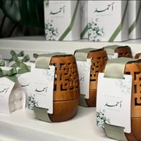 درزن 12 مبخرة تنسيق مع الاسم