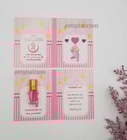 درزن 12 كرت مواليد وردي