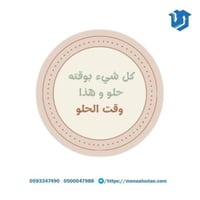 شكل 8