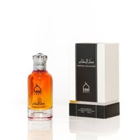 عطر المشاعر