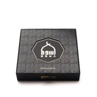 بوكس هدايا الحجر الأسود