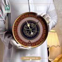 ساعة حائط سورة الإخلاص