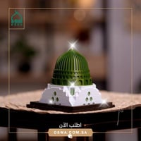 مجسم القبة الخضراء بقاعدة خشبية