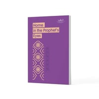 النبي ﷺ والوطن- باللغة الإنجليزية