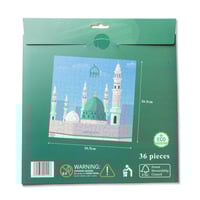 لعبة بازل الحرم النبوي