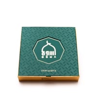 بوكس هدايا المحراب النبوي