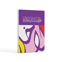 مواقف نسائية خالدة- باللغة العربية