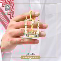 ميدالية بوابة المسجد النبوي