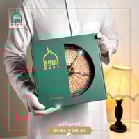 ساعة حائط قبة الروضة الشريفة