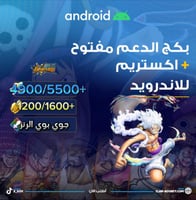 4900/5500+ جوهرة واكستريم جوي بوي الرنر 1200/1600+...