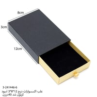 5 درازن اسود درج ذهبي