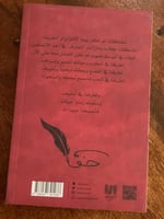 خوف3 - مستعمل