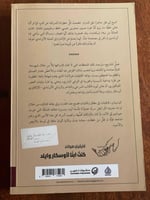 كنت ابنا لاوسكار وايلد - مستعمل