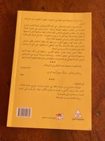 غرفة الأعاجيب - مستعمل