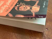 السحر والعلم والدين عند الشعوب البدائية - مستعمل