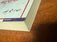 فلسفة السعادة والإسعاد- مستعمل