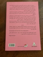 هل أنت مستنزفة - مستعمل