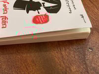 فكر وتصرف كأنك أرسين لوبين - مستعمل