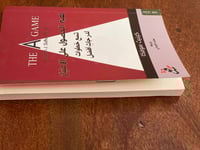 لعبة الحصول على الامتياز - مستعمل