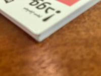 نعم أستطيع الإقلاع عن التدخين - مستعمل