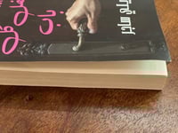 اقفل كل باب - مستعمل