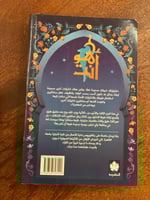 هو أنت - مستعمل