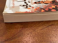 هايدي - مستعمل