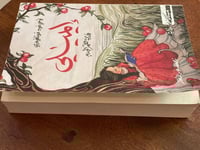 إيميلي - مستعمل