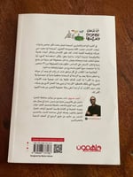 أن تدخل المصفوفة وتخرج منها - مستعمل