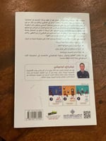 قبل أن تبرد القهوة - قبل أن نقول وداعا - مستعمل