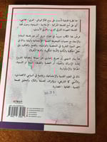 فلسفة السعادة والإسعاد- مستعمل