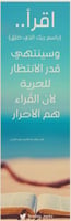 اقرأ
