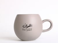 كوب أهوى القراءة