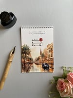 تقويم جابانيز 1445