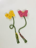 فاصل الفراشة