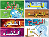 سلسلة أنا أعرف كل شيء