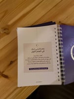 أجندة منازل