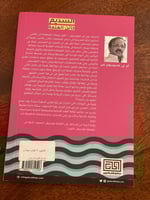 السديم كائن العتمة - مستعمل