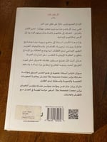 طفلك مبدع - مستعمل