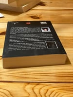 السنة المحورية - مستعمل